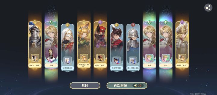 第一次三金，还以为卡了截图