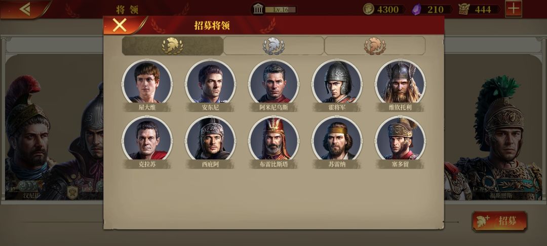 我现在是要补将还是养将? 2