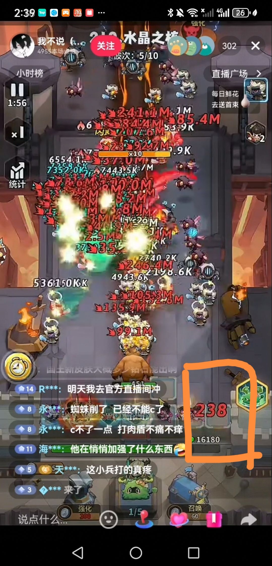 实锤蔚蓝星球暗改,希望玩家团结起来 4