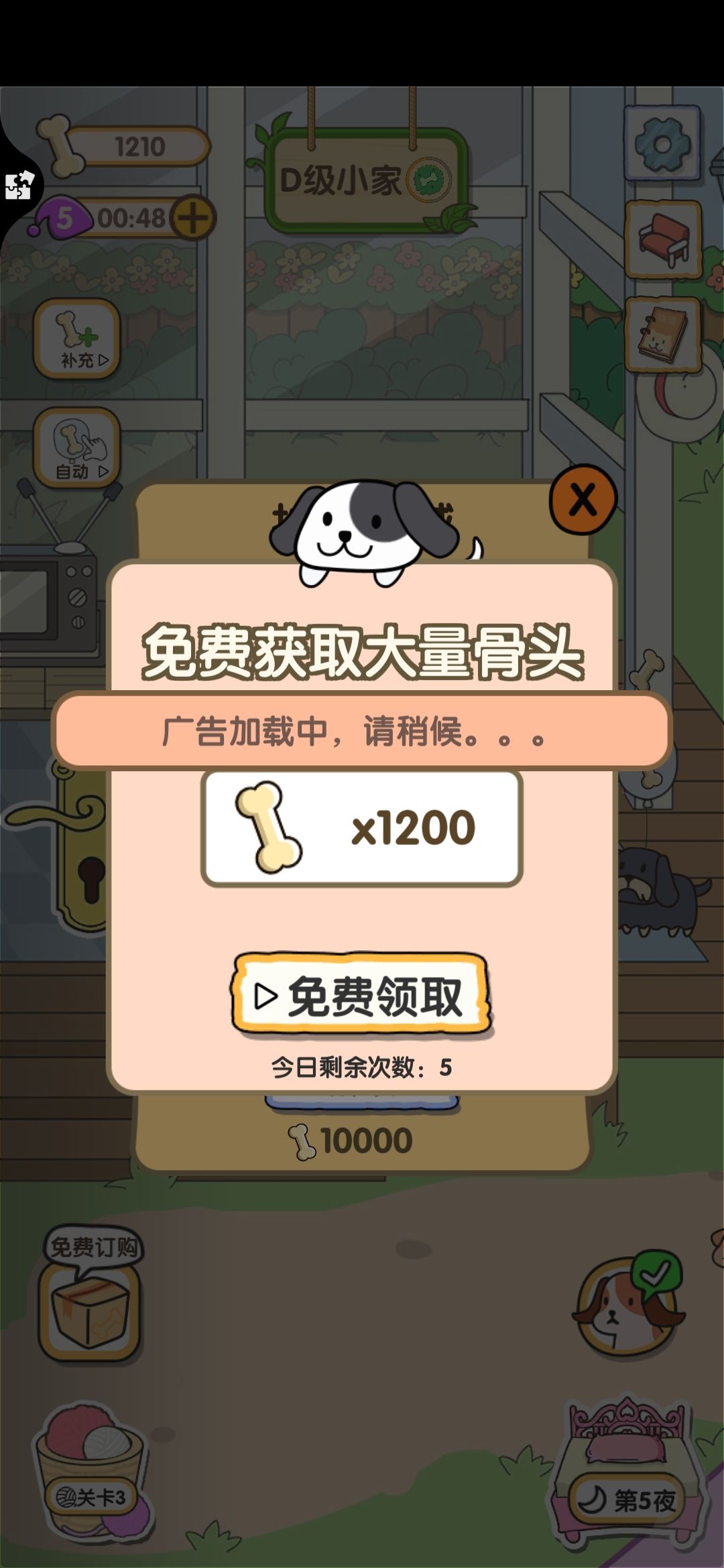 动态图片 2