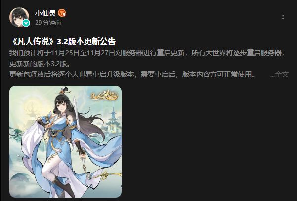 3.2版本更新 之 AI总结截图