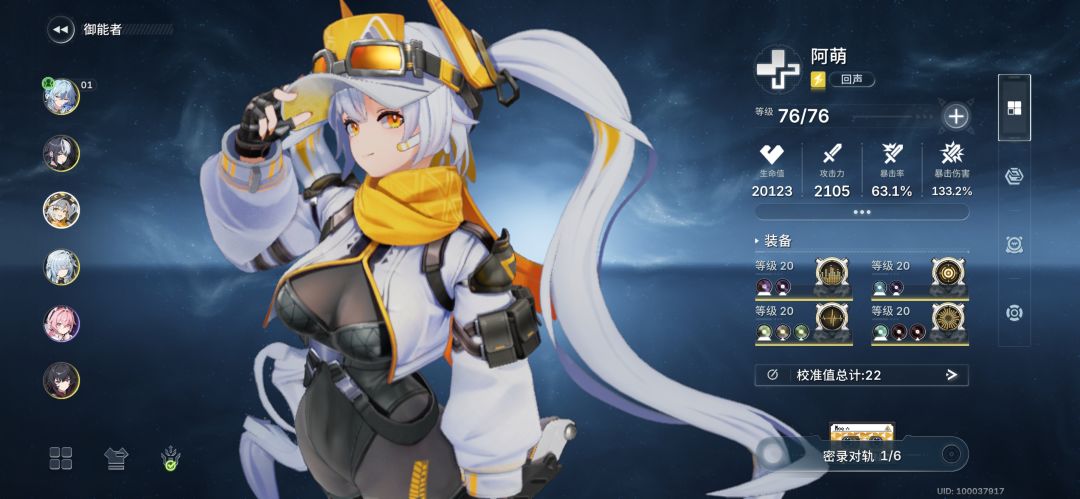 早早步入养老生活 3