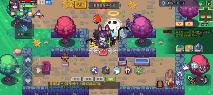 以太幻想截图