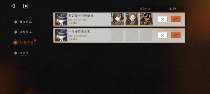 #重返未来1999日常分享 别来了哥，真别来了[表情_斜眼笑][表情_尬笑]截图