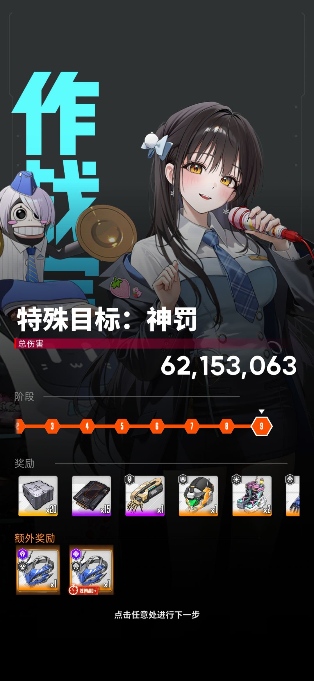 朝圣火力真难搞 2