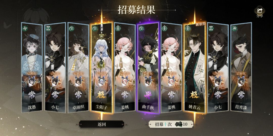 爆率好高 1