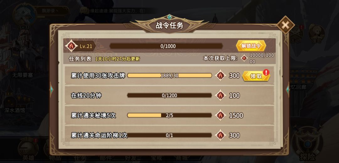 动态图片 3