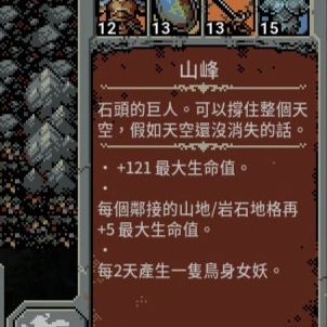 这次的活动个人感觉有点像循环英雄啊 2