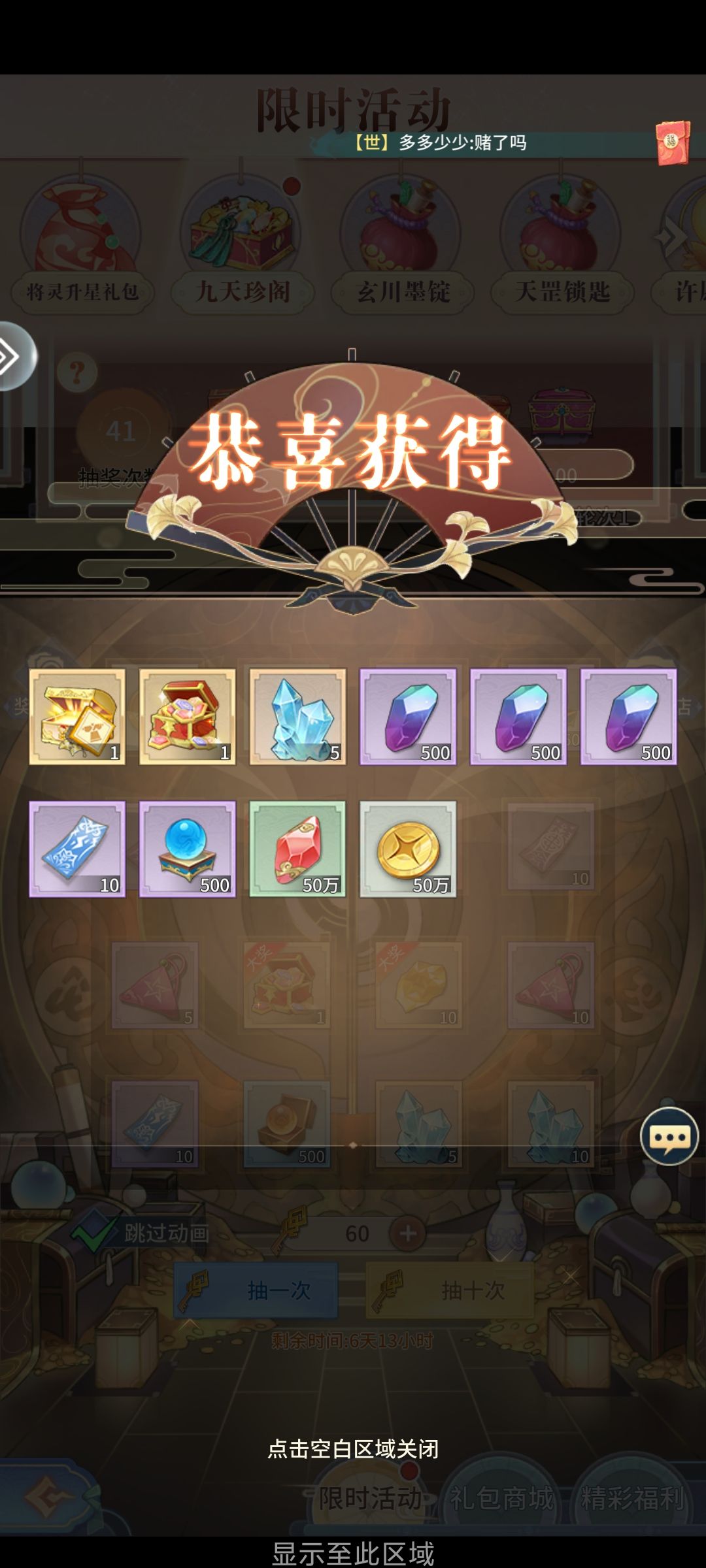 赢 1