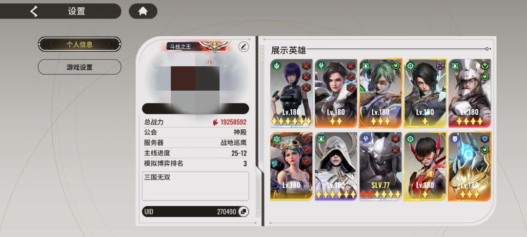 本次复刻池300抽:4统领3黎明2牛魔王1哪吒 2