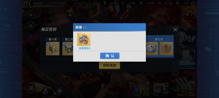 有人签到过戒指么?截图