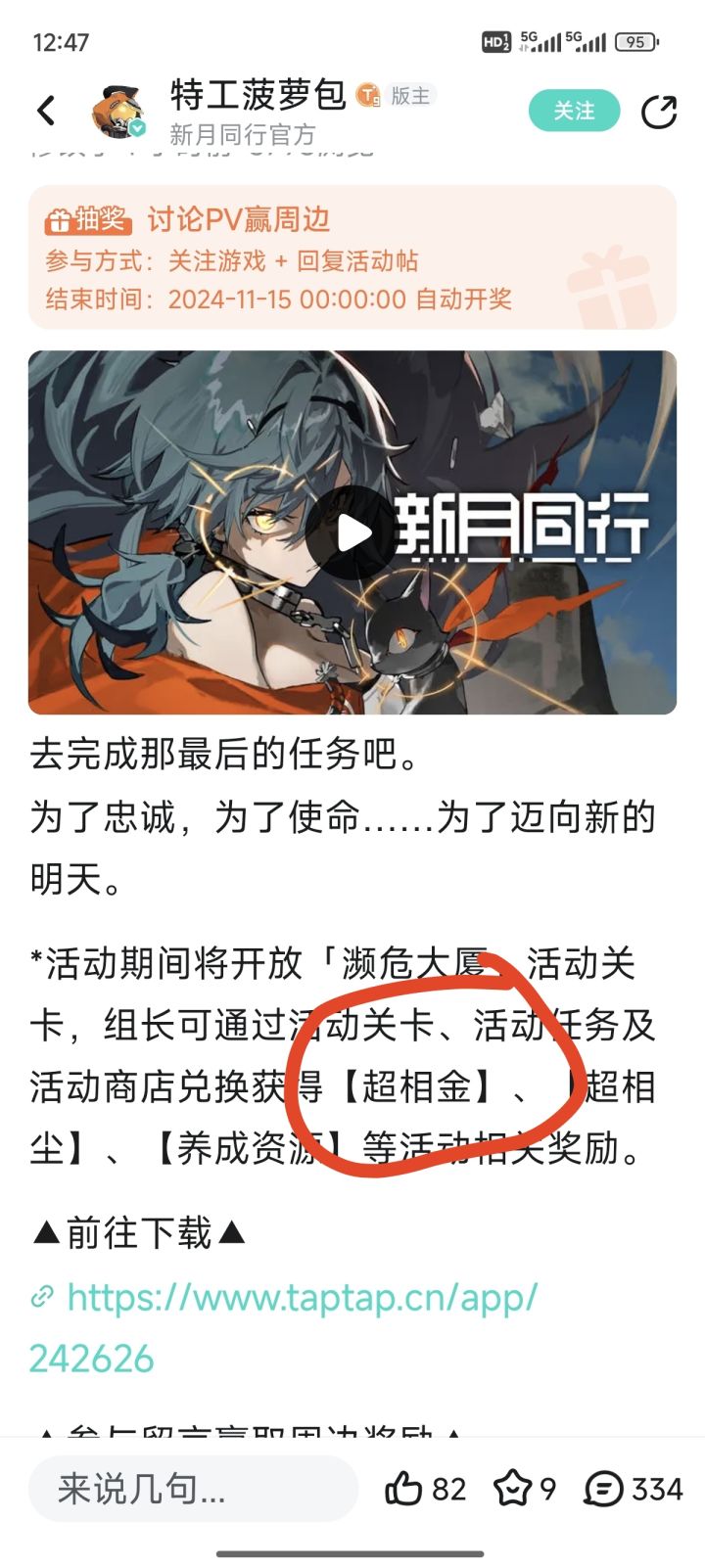 说实话,真的良心游戏了。。。截图