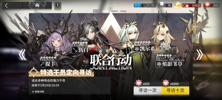 “四缺三”截图