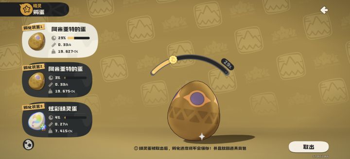 大块头罗隐截图