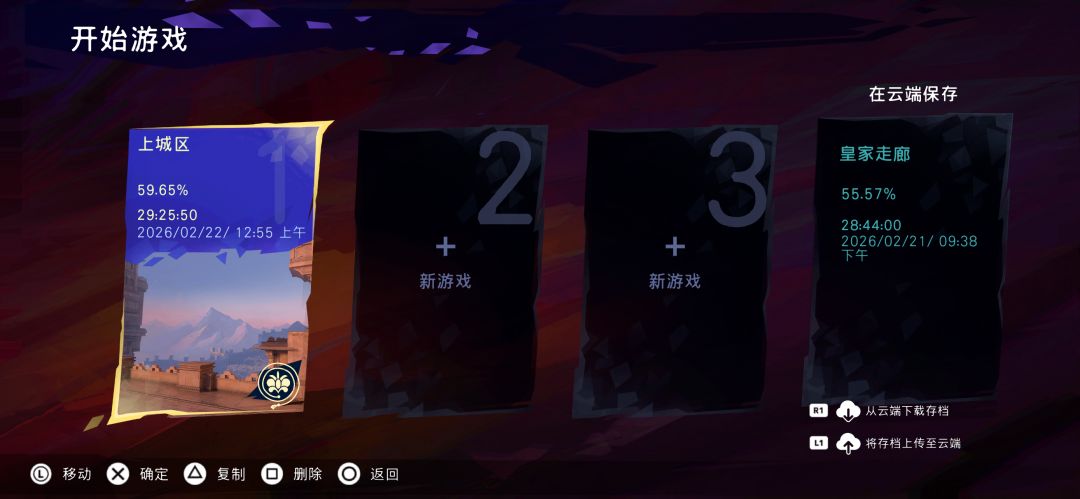 完结收工了 3