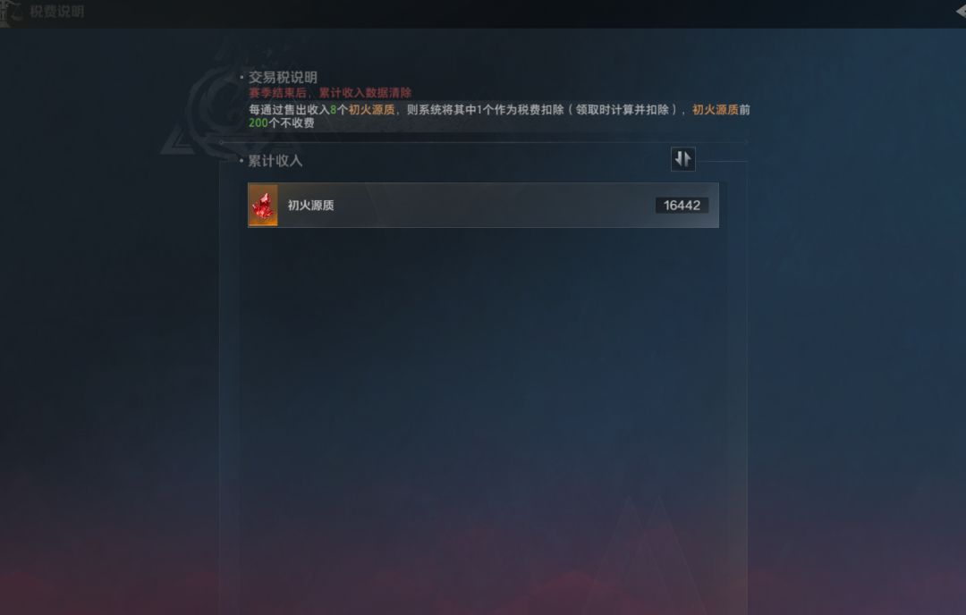 偷偷改词条U8的号8-2都不敢拉满了 2