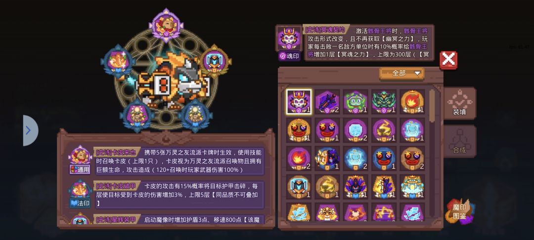 大佬,我的卡皮怎么不升级。低配的。 2