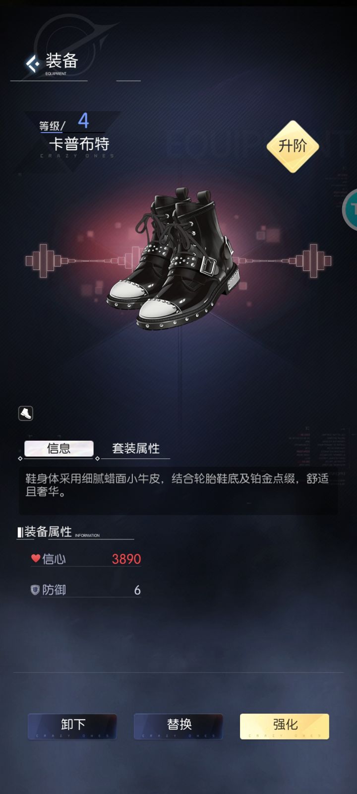 来吸吸欧气截图
