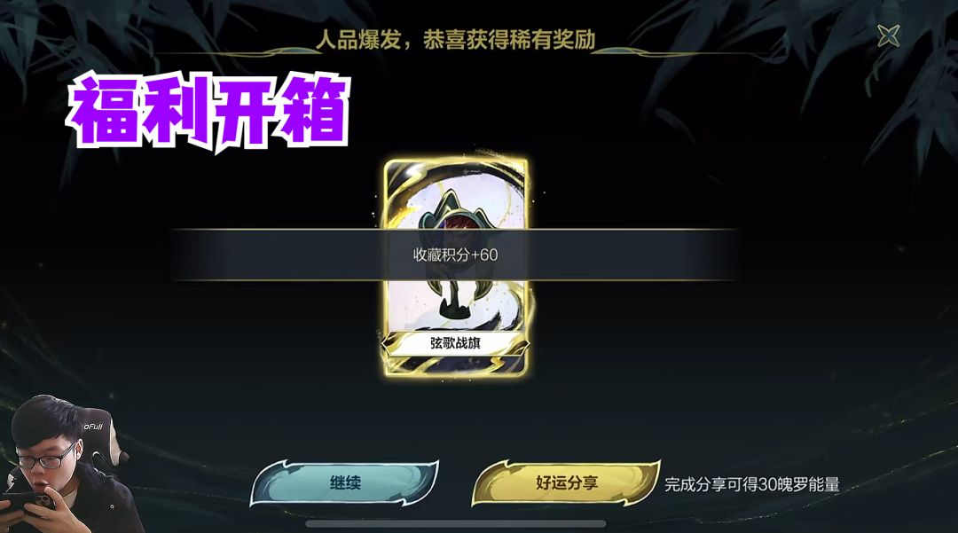 video-4086681
