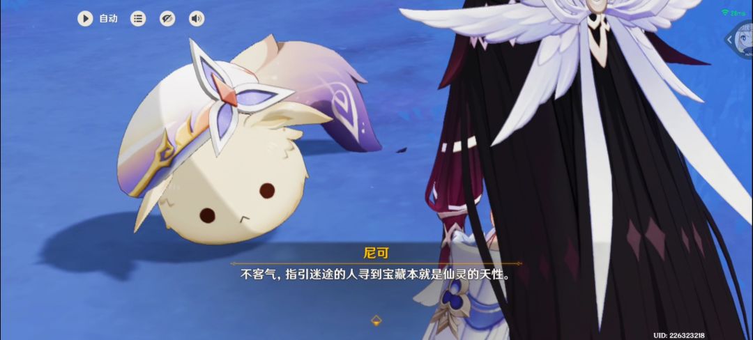 动态图片 15