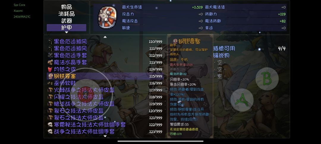 就挺突然的 2