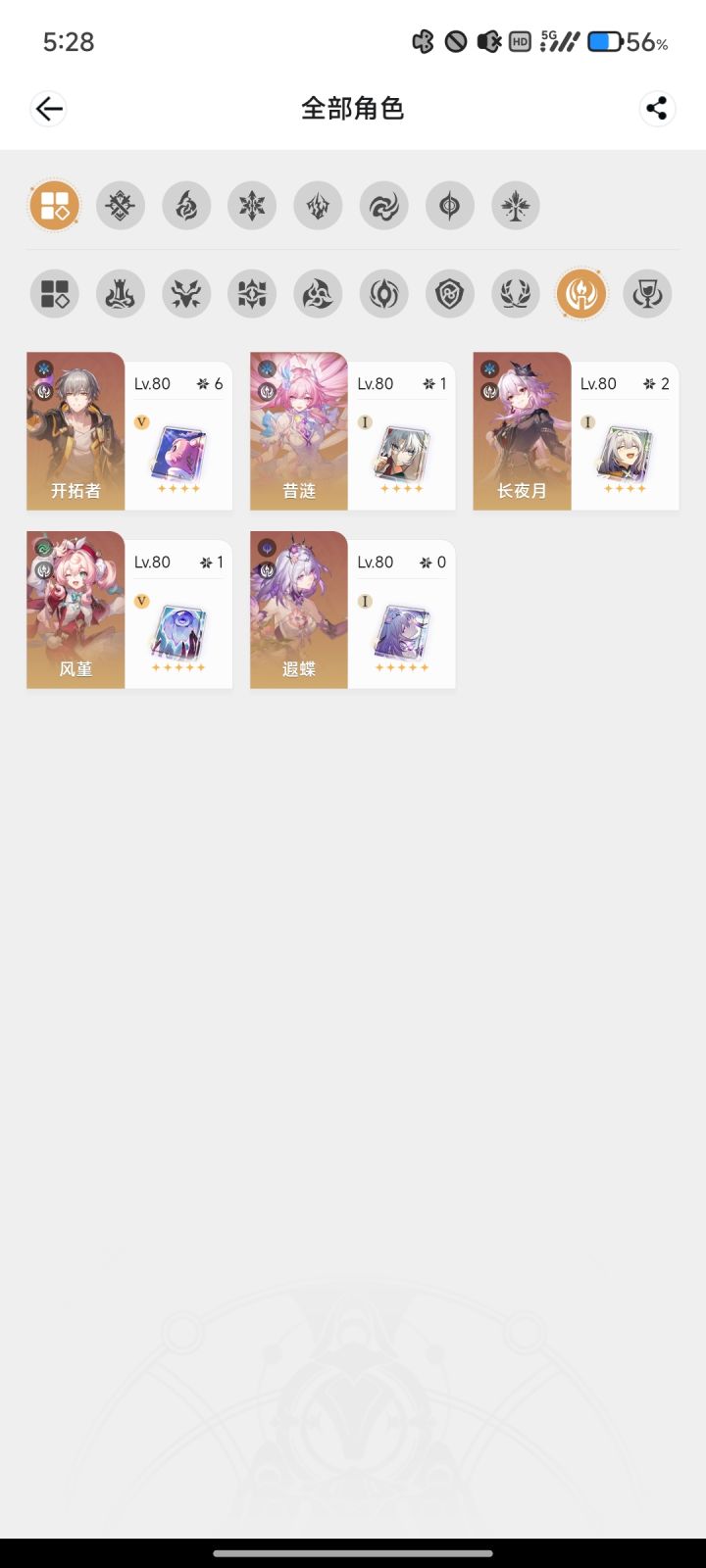 抽个1+0水鸟可以打亚婆离吗？截图
