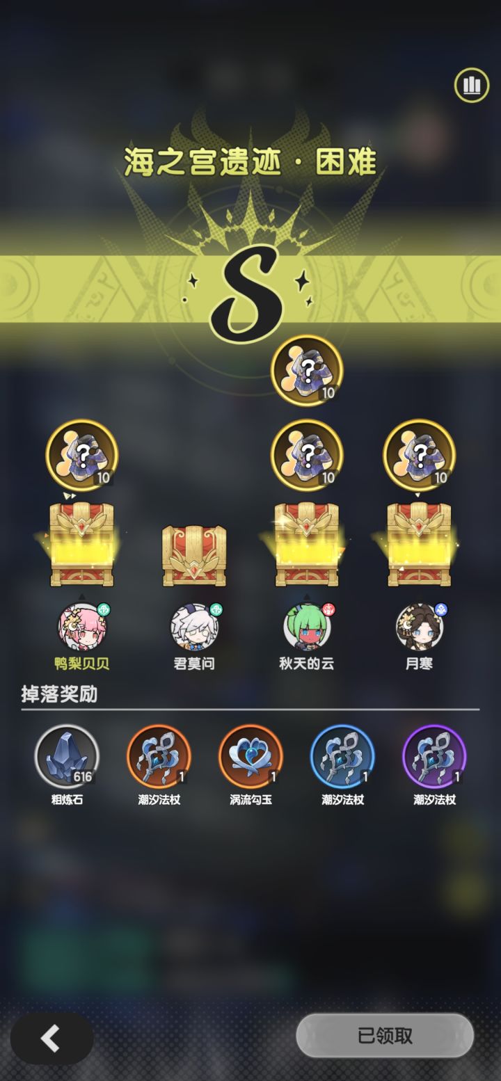 怎么才可以开20个碎片截图