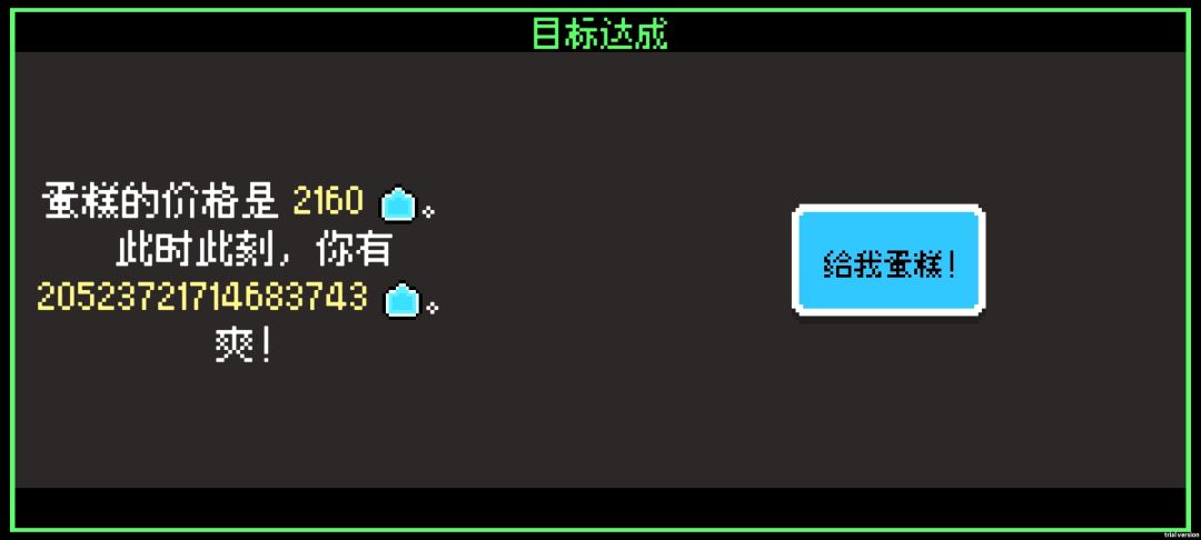 bug,找到方法无限刷新卷,只要花时间! 3