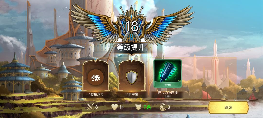 这游戏双端互通吗? 1