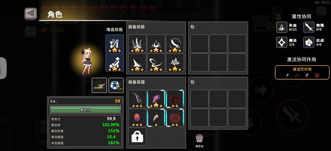 我金币呢? 2