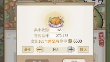 开玩了几小时简单攻略，有错请指正