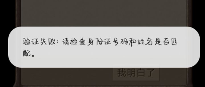 这是什么意思截图