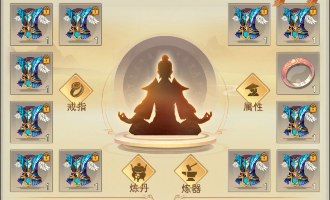 多少属性可以过图十上天 3