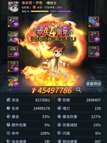 【新版本攻略】萌新攻略