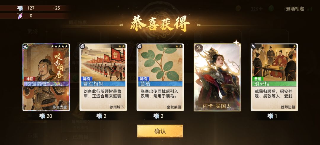 这卡册有谁集齐了吗 1