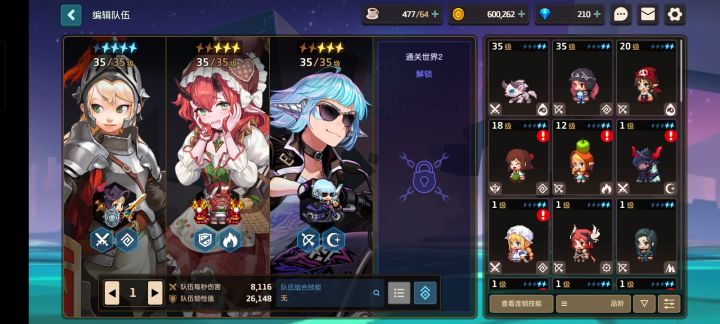 这两个可以用吗(萌新疑惑)截图