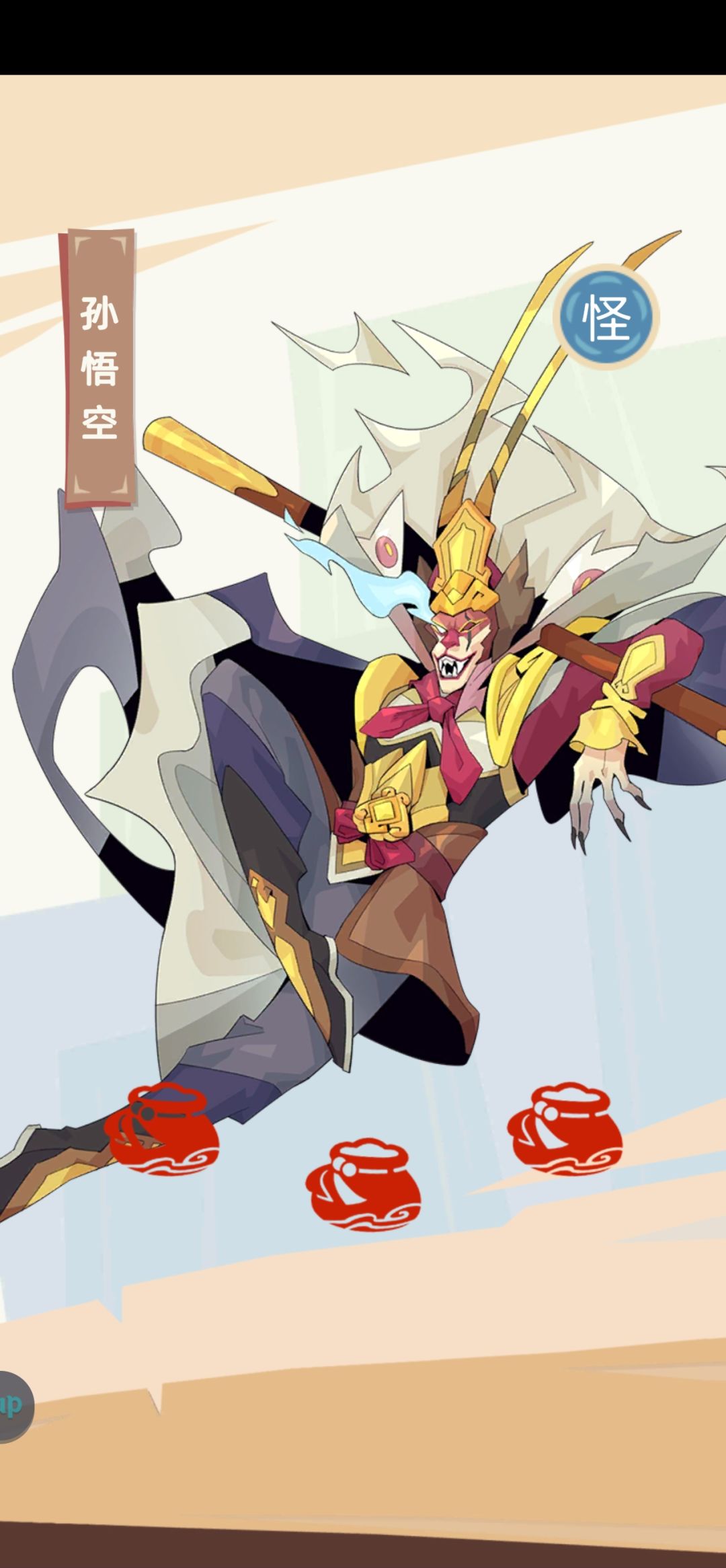 这是最强阵容了吧 2