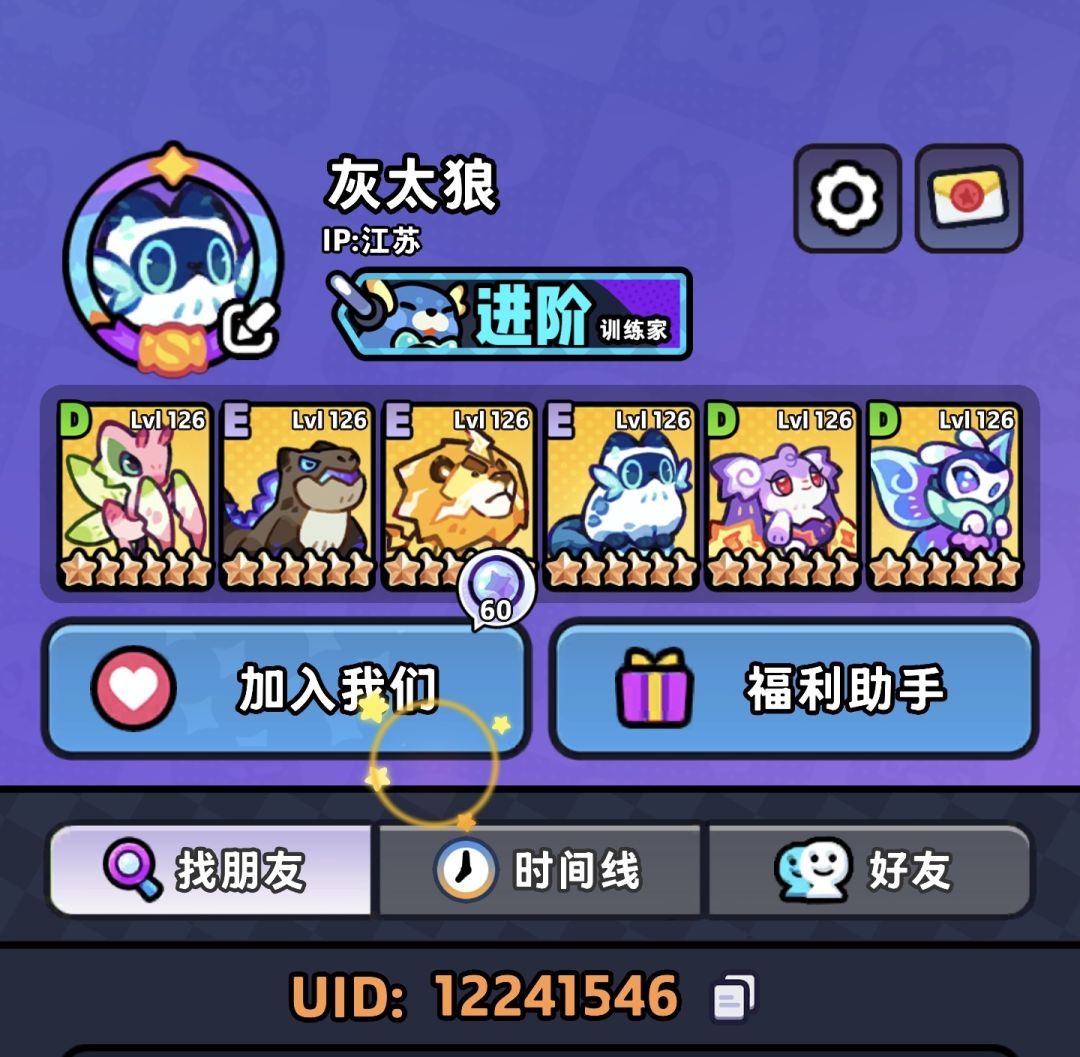 下一个应该拉哪个该有的都有 2