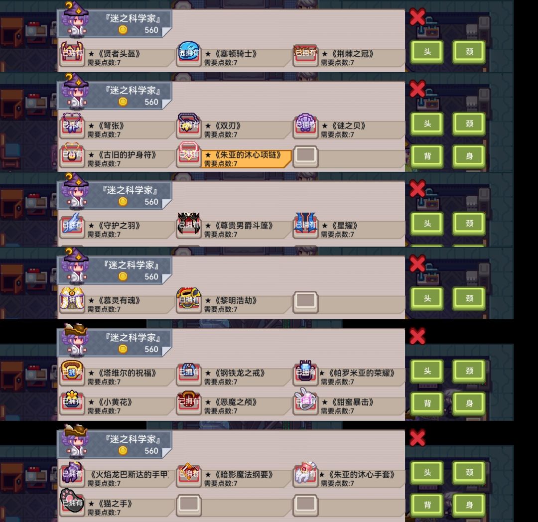 回坑养老求助 4
