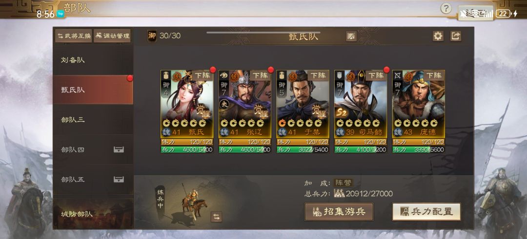 唉全都差人 2