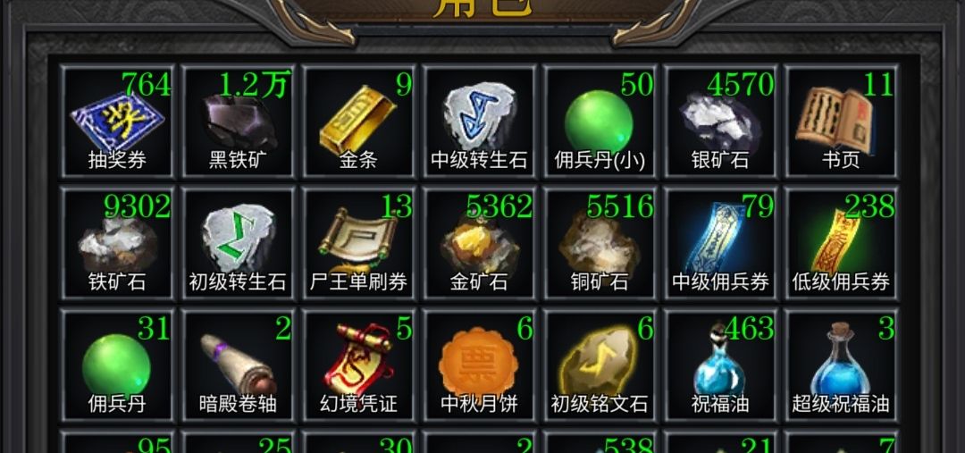 动态图片 2