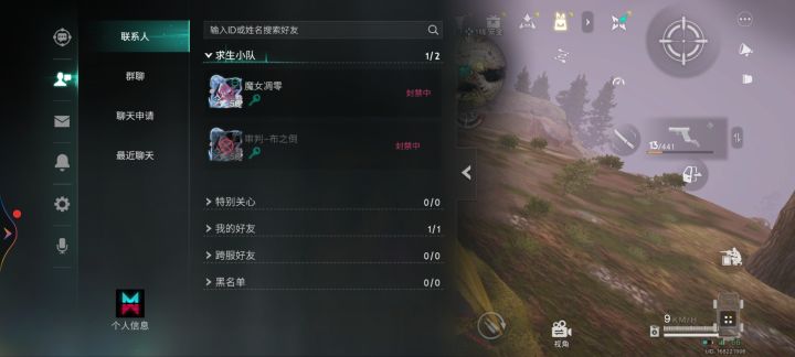 昨天被封的。申述也不回加急也不回。问题我没开挂就说我数据异常。换个小号想着等他查。小号又给我封了。技术能不能干不行换个人吧。真正的挂封不明白。我开了我出门被车撞。小号idAT暖冬。大号id,ATSs暖冬。想要个说法@七日世界。队友也是异常显示封禁花钱多想上就上了。纯纯的踩低捧高。我们都没开挂。我全陀4指玩的截图