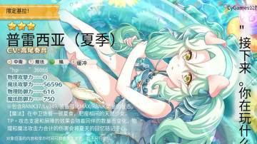 7月23泳装猪妹已连结！物魔双修+角色实测！