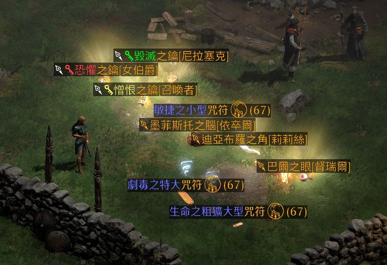 手游👉暗黑破坏神2:黑暗征途v3.1b最新版! 3
