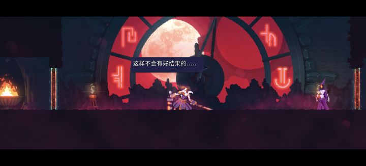 逃课成功截图