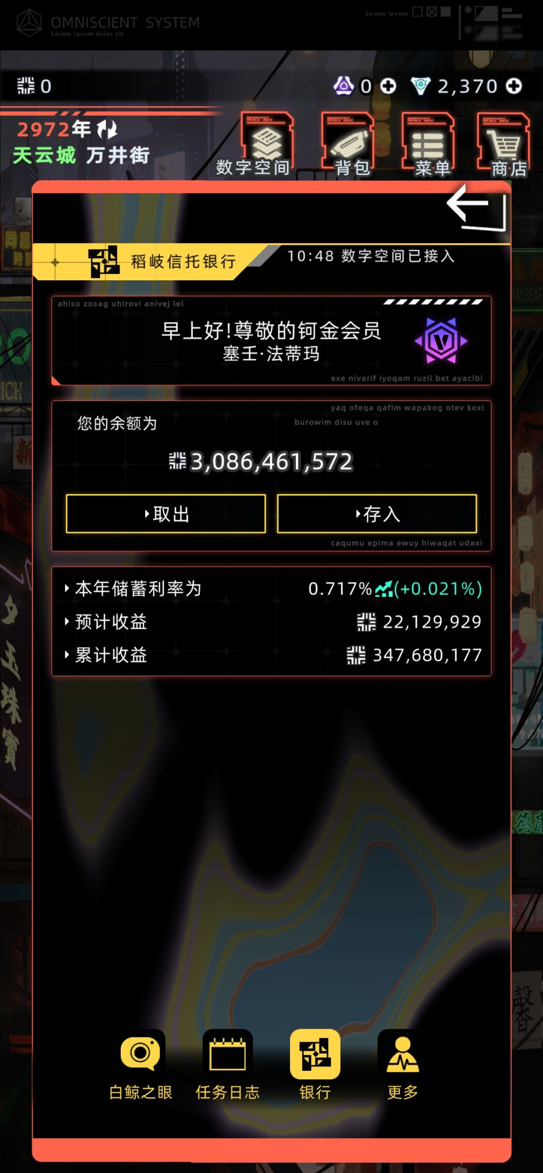 加好友 2