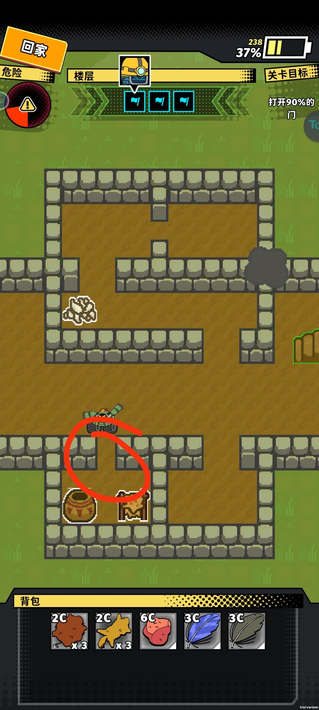 BUG 2
