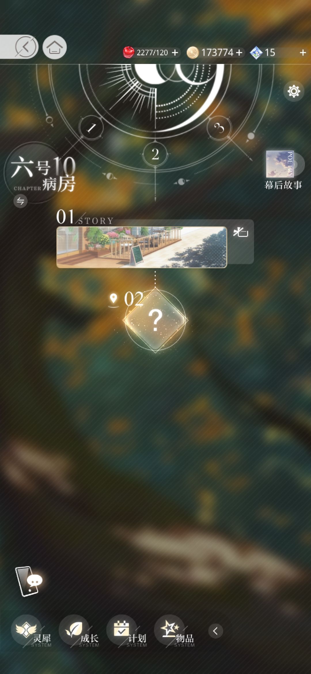 卡关了 4