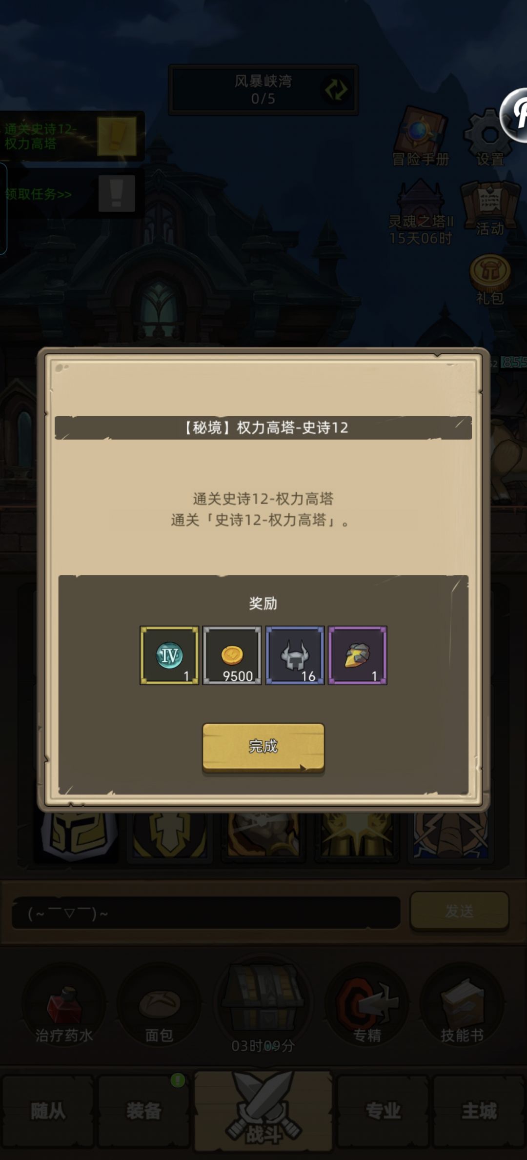 纪念一下 1