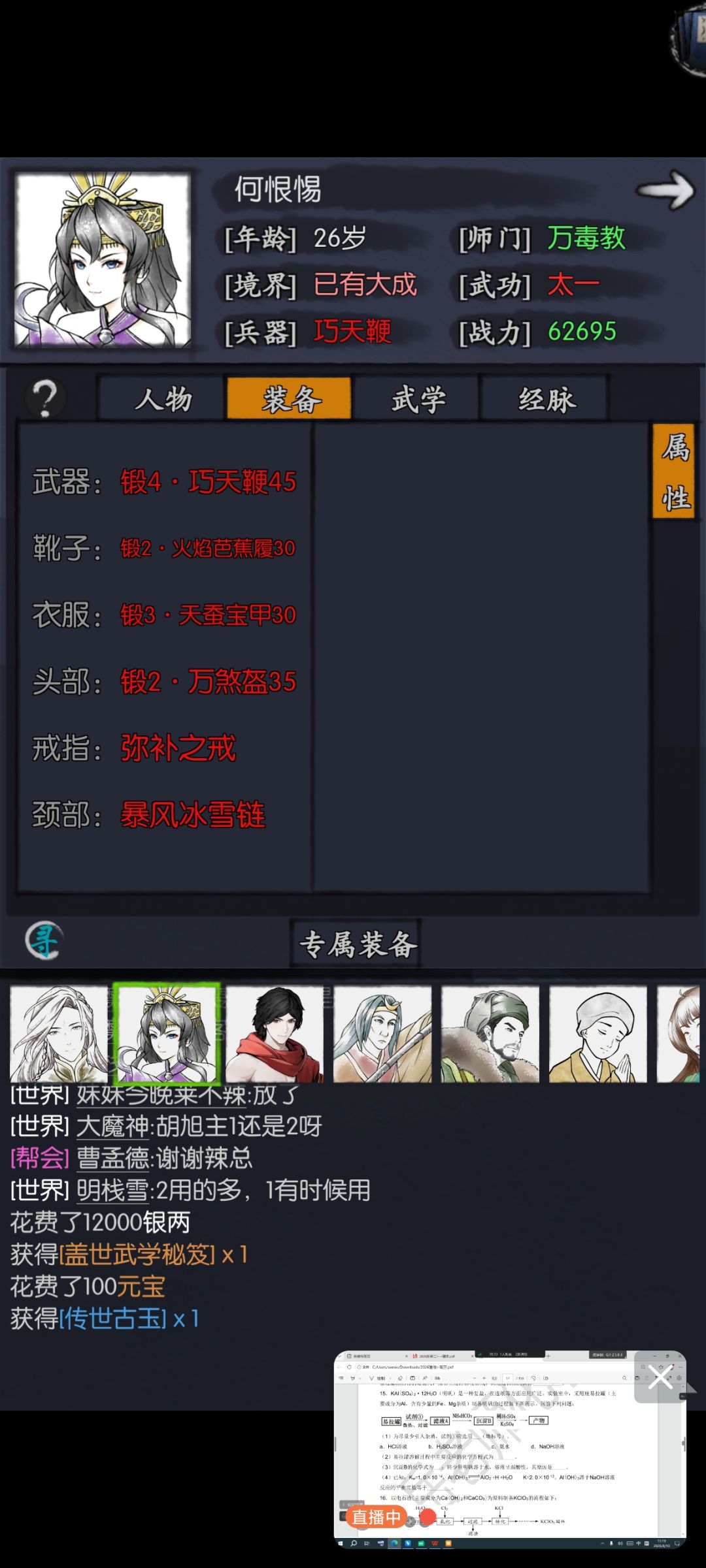 有没有大佬指点一下。。。 5